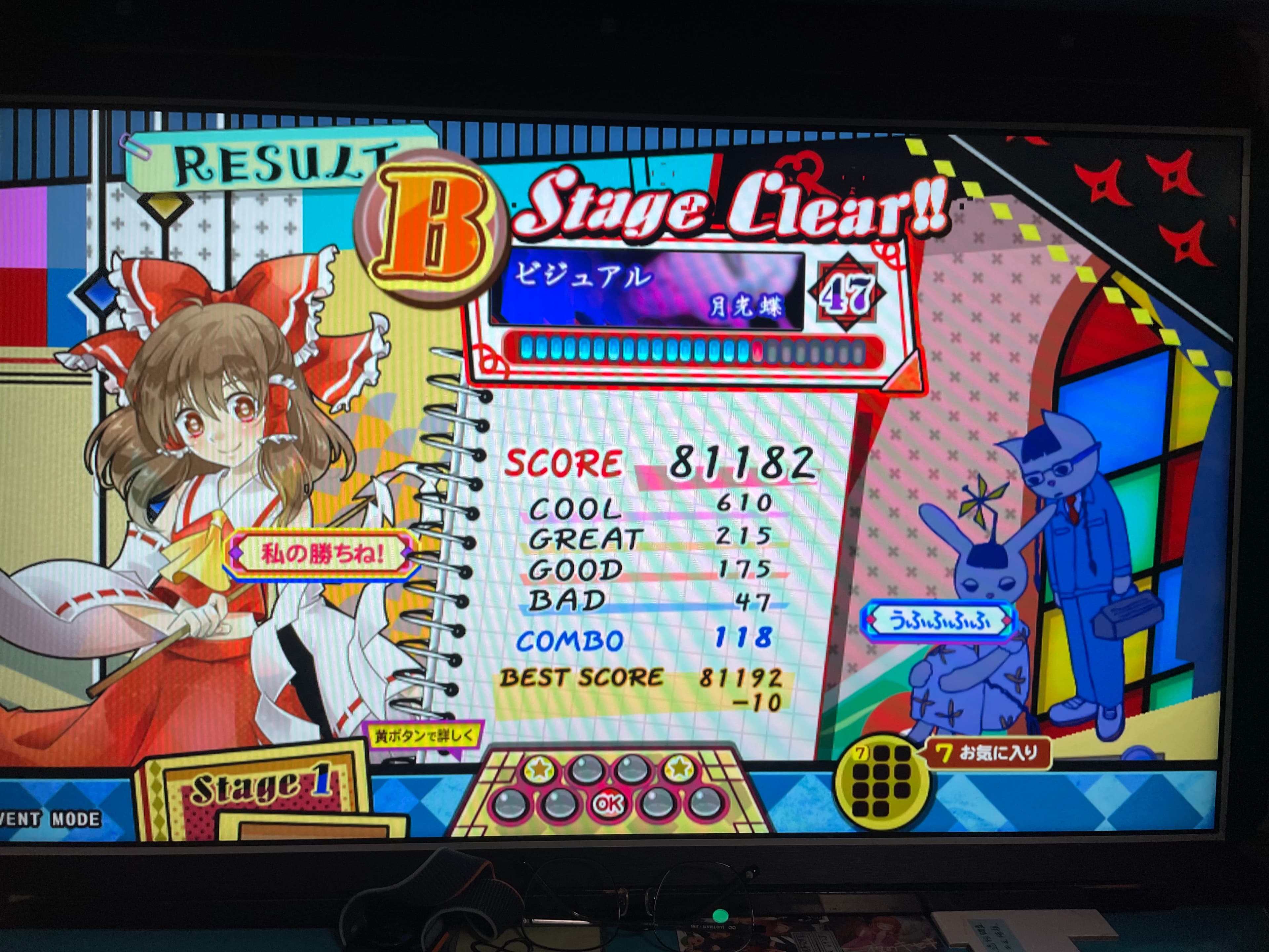 月光蝶 47 clear