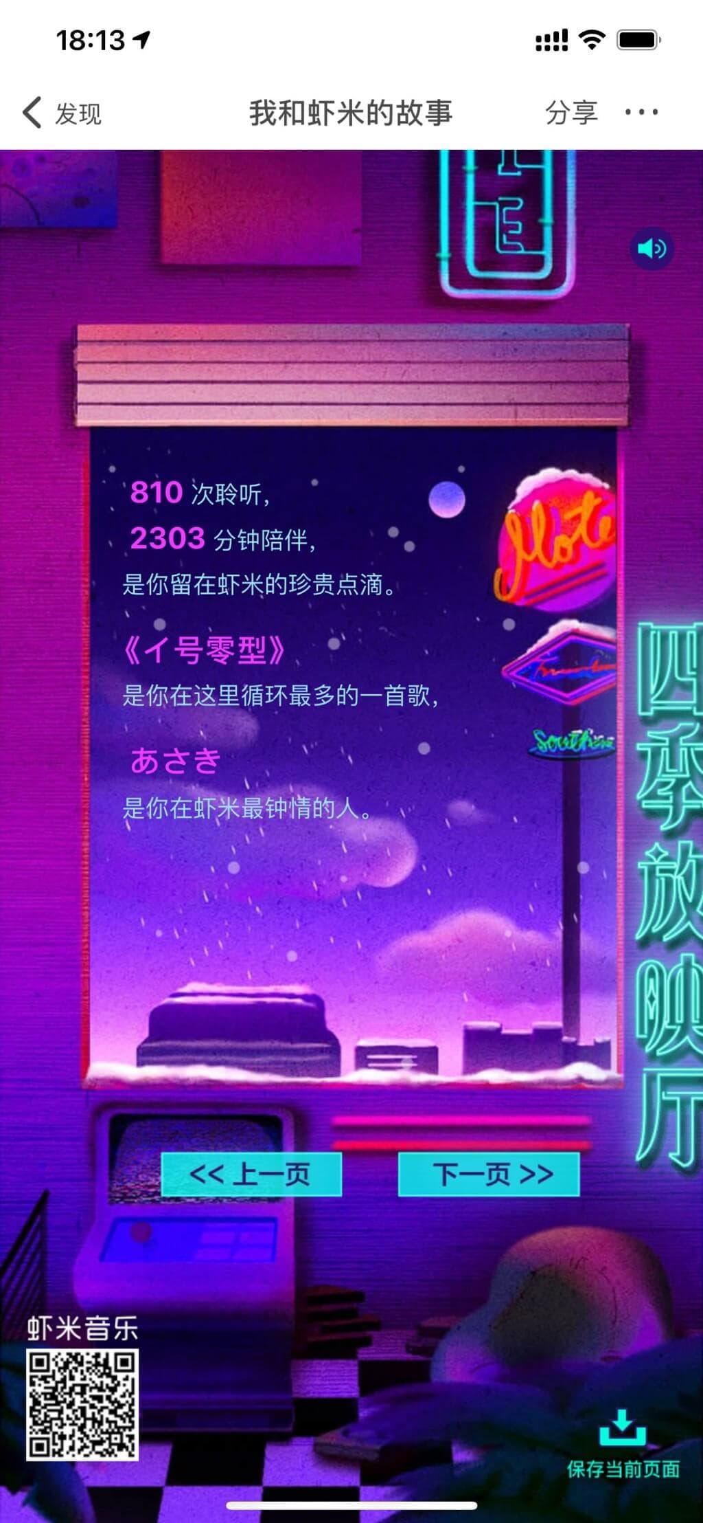 Moment 图片 2