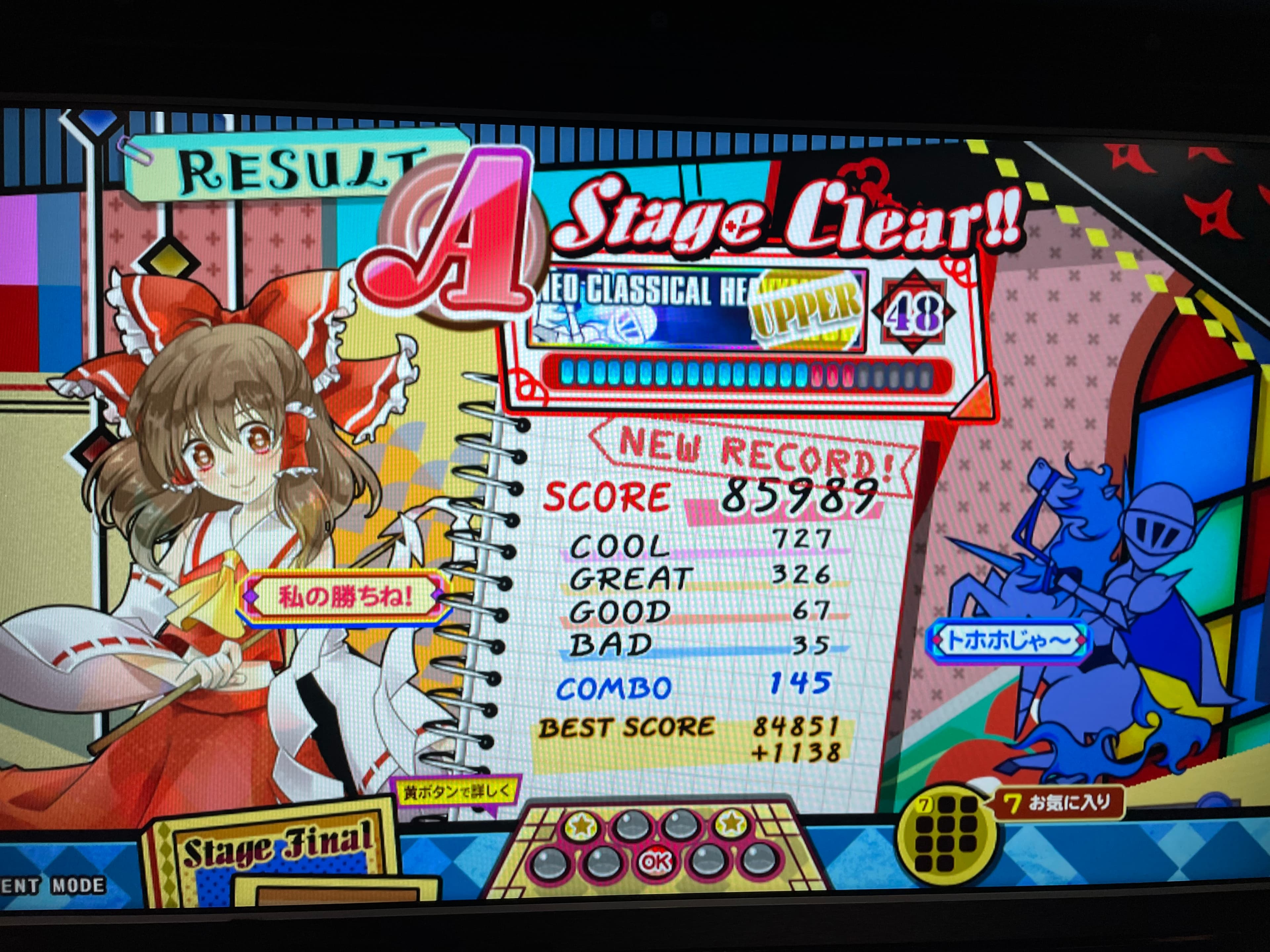 Aithon (Upper) 48 clear