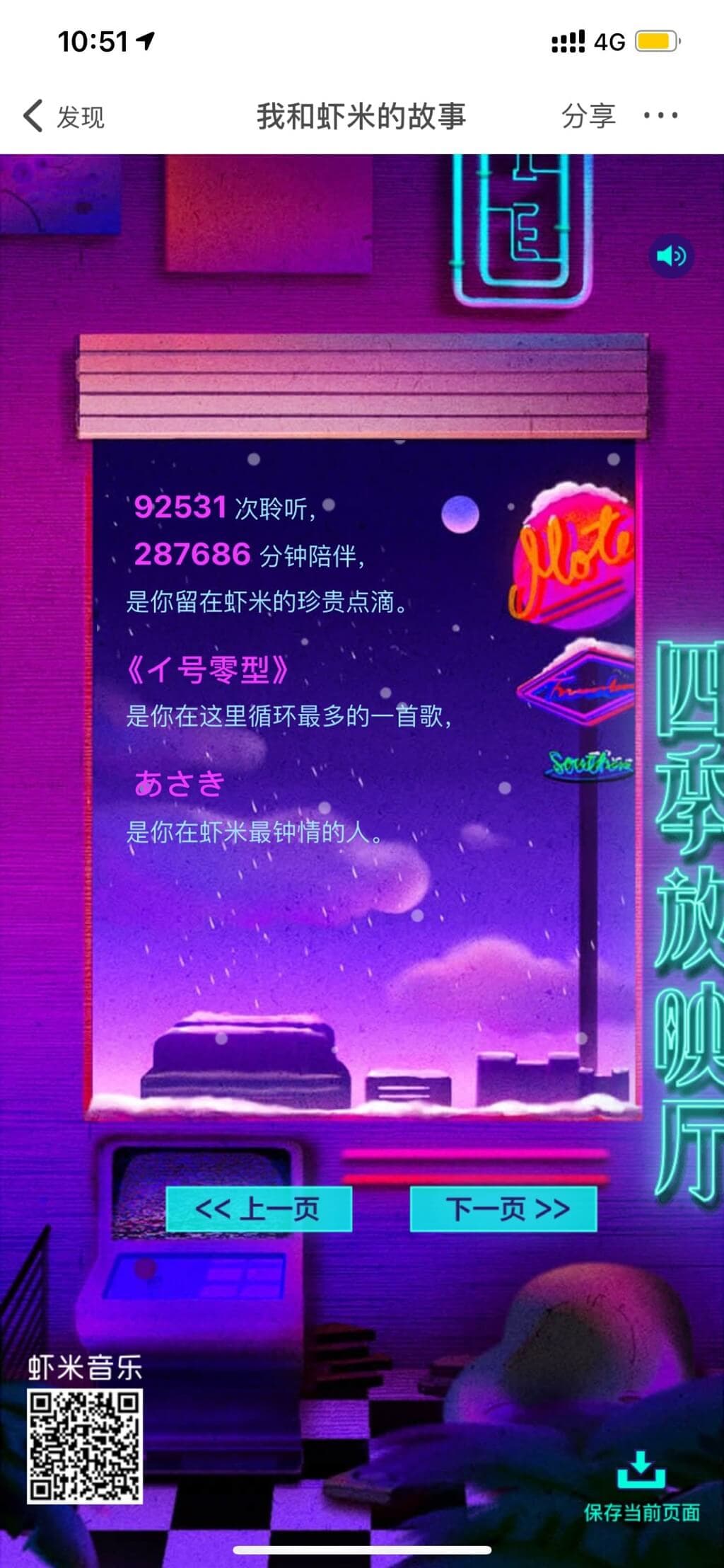 Moment 图片 3