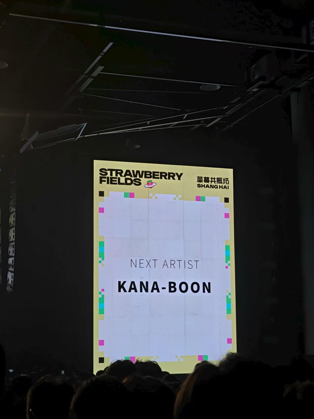 KANA-BOON