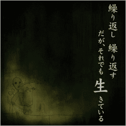 あさき／蛹