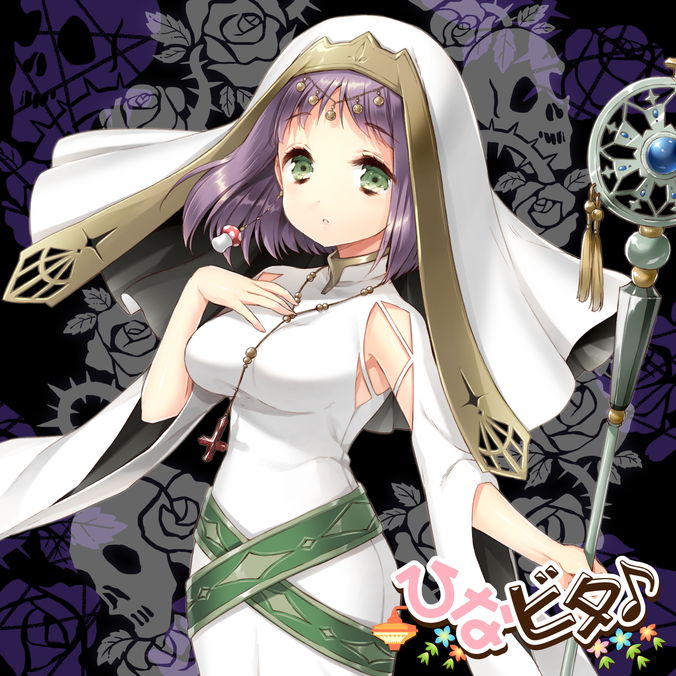 あさき／Drizzly Venom