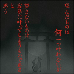 あさき／この子の七つのお祝いに