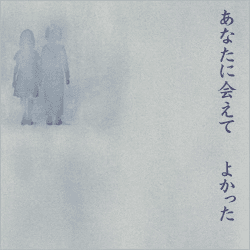 あさき／雫