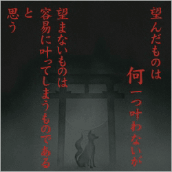 あさき／この子の七つのお祝いに