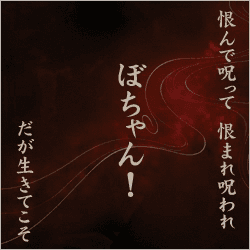 あさき／神曲