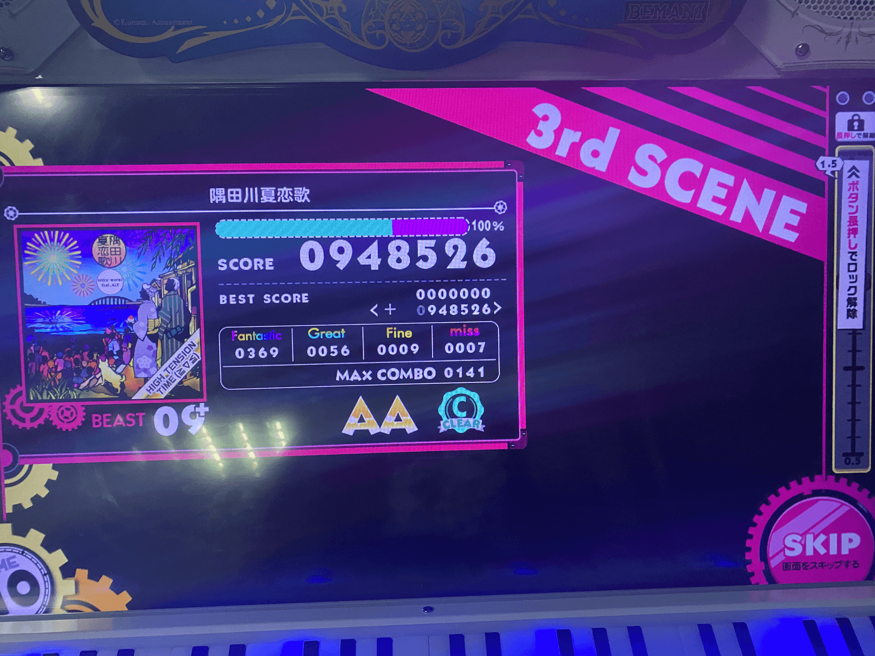 Moment 图片 1