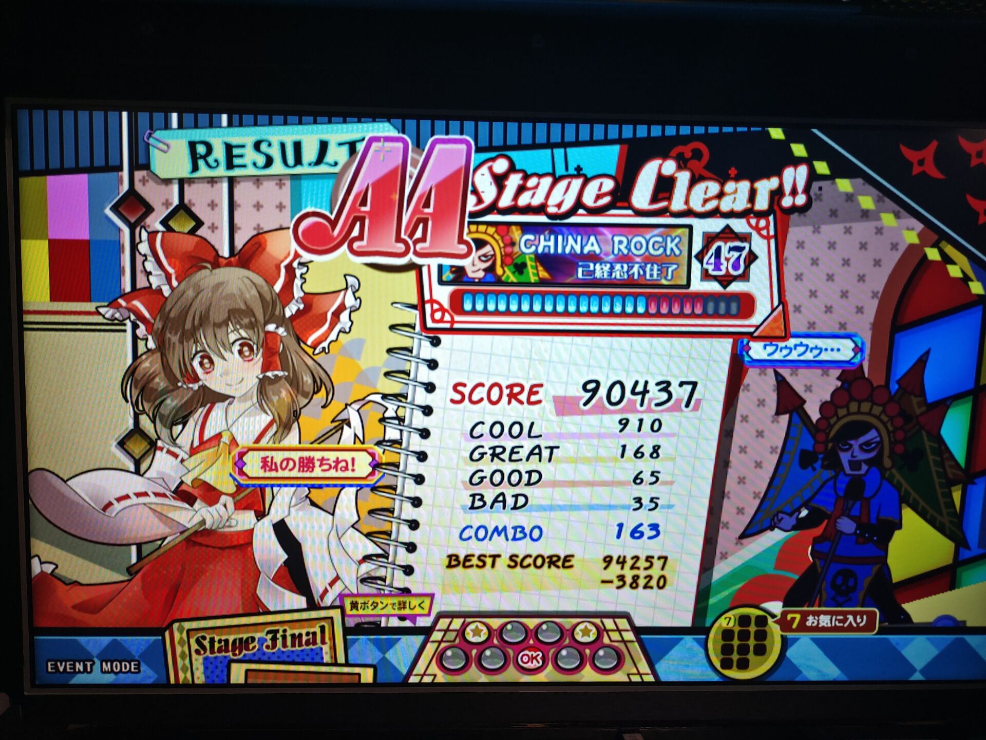 Moment 图片 1