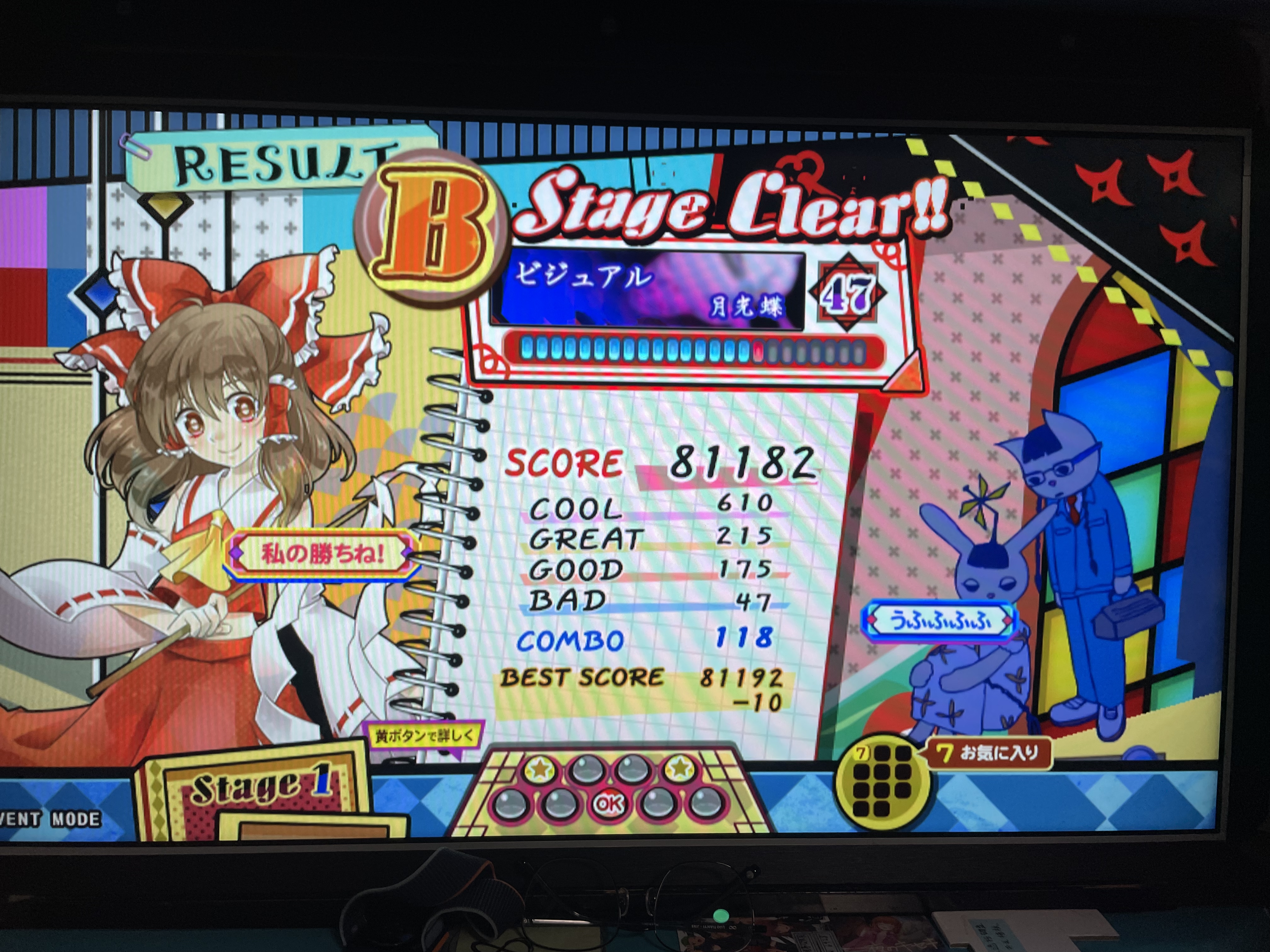 月光蝶 47 clear