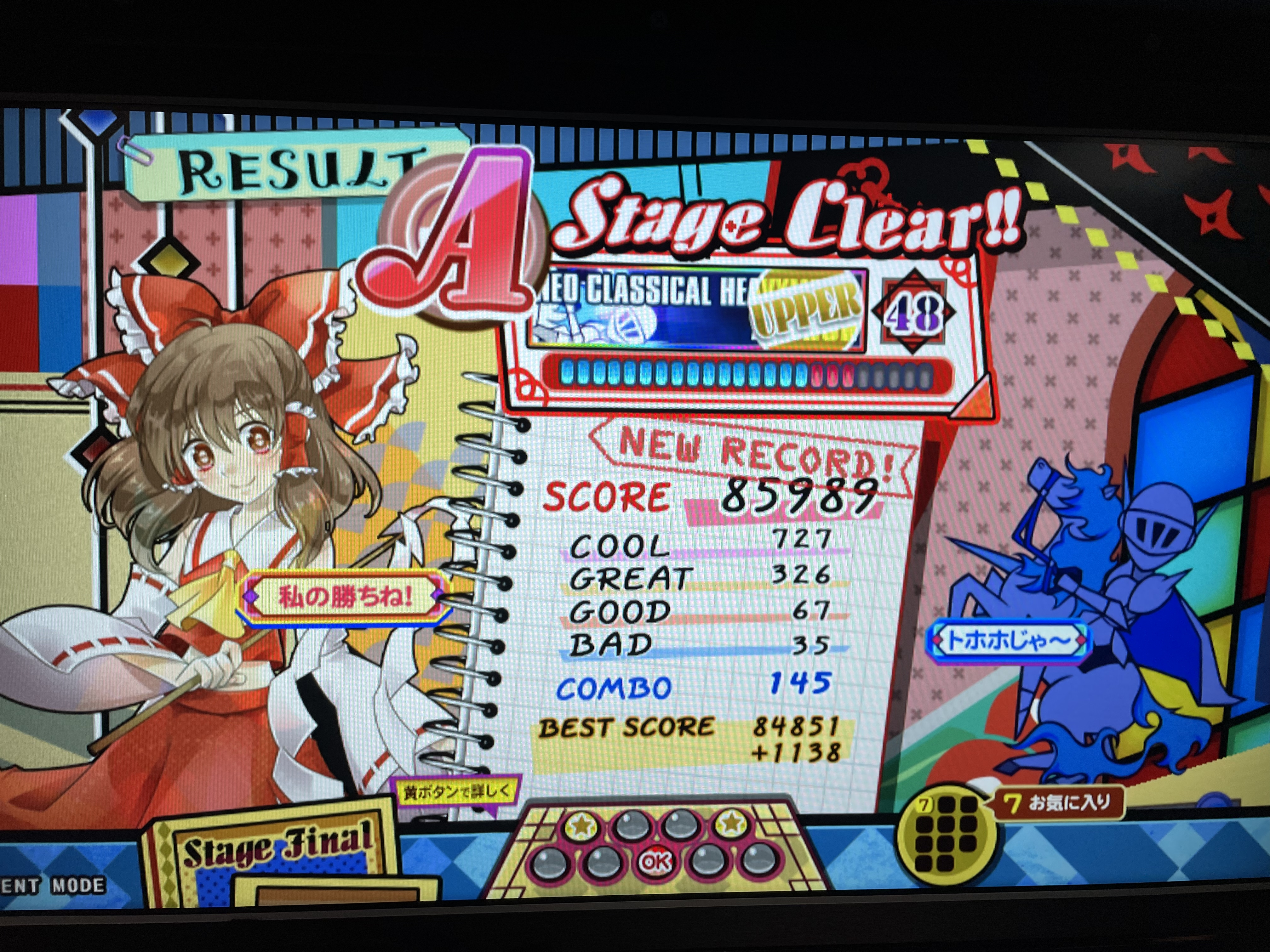 Aithon (Upper) 48 clear