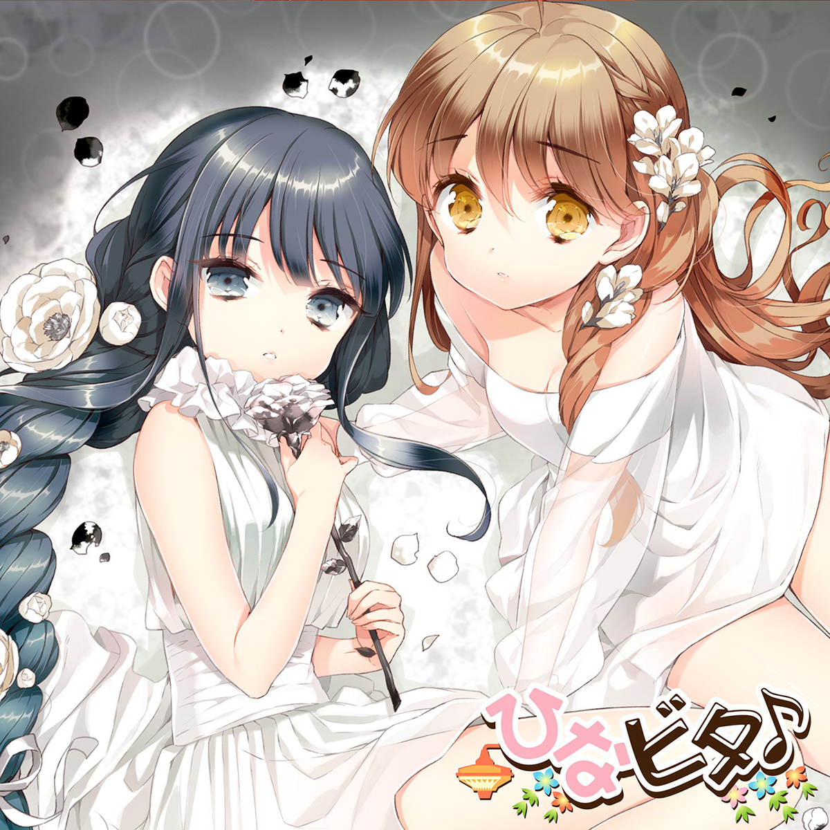 日向美ビタースイーツ♪／水月鏡花のコノテーション