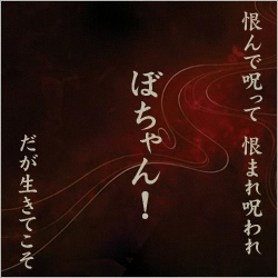 あさき／神曲
